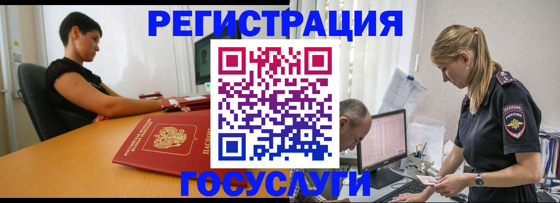 найти адрес прописки в Кубинке